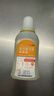 3盒装 金口馨 复方氯己定含漱液300ml*3瓶 用于牙龈炎冠周炎 口腔黏膜炎 牙龈出血牙周脓肿 口腔黏膜溃疡 实拍图