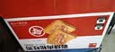 泓一 乳酪肉松面包2斤 吐司早餐代餐手撕面包休闲零食品小吃点心1000g 实拍图