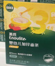 英氏婴幼儿面条猪肝菠菜味175g 宝宝辅食儿童早餐线面婴儿面条10月+ 实拍图