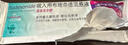 【原研进口】[普米克令舒]吸入用布地奈德混悬液 2ml：1mg*5支/板*1板/袋 实拍图