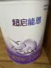 雀巢（Nestle）【加量装】超启能恩3段适度水解配方奶粉12-36月850g*6罐 3倍DHA 实拍图