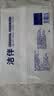 洁伴卫生纸 纸巾厕纸平板纸手纸家用实惠装厕所草纸 460g*10包装 实拍图