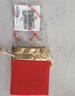 山东黄金投资小金条1gAu9999投资金 投资黄金攒金 生日七夕礼物投资收藏 小金条 实拍图