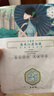 三生花百雀羚三生花补水保湿面膜*1片生日礼物 实拍图