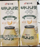 宾格瑞香蕉味牛奶200ml*6盒韩国原装进口牛奶饮料儿童学生早餐奶 实拍图