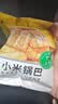 比比赞（BIBIZAN）小米锅巴混合味1000g童年锅巴怀旧小吃办公室饼干膨化休闲零食品 实拍图