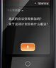 金正【全球流量免费】4G离线翻译机多语种同声互译神器5.5英寸大屏拍照出国旅游商务随身设备Z3pro  实拍图