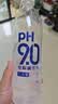 康师傅PH9.0电解碱性水非天然苏打水 666ml*15瓶 整箱装 热门商品 实拍图