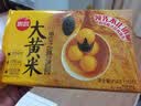 思念黑芝麻大黄米汤圆454g*2袋30颗 面点早餐元宵甜品家庭量贩装夜宵 实拍图
