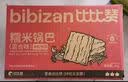 比比赞（BIBIZAN）蟹黄味糯米锅巴500g童年怀旧小吃办公室饼干膨化休闲零食品 实拍图