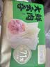 袁记味享袁记云饺 玉米鲜肉大云吞375g 18只 馄饨云吞儿童早餐速冻半成品 实拍图