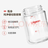 贝亲（Pigeon）防胀气 玻璃奶瓶160mlS码+PPSU奶瓶240mlM码 1-6个月奶瓶套装 实拍图