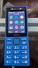 诺基亚（NOKIA）200 4G学生手机视频通话定位全网通微聊小学初中专用戒网非智能儿童电话老年人手机蓝色 实拍图