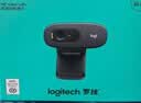 罗技（Logitech） C920 PRO 高清网络摄像头 网红直播摄像头 视频通话 会议网课 电脑笔记本家用摄像头 实拍图