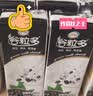 伊利谷粒多 黑谷牛奶饮品整箱 250ml*12盒 礼盒装 实拍图
