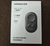 绿联手机蓝牙拍照遥控器 翻页录像自拍远程录视频点赞神器适用于抖音刷视频适用苹果小米华为手机 实拍图