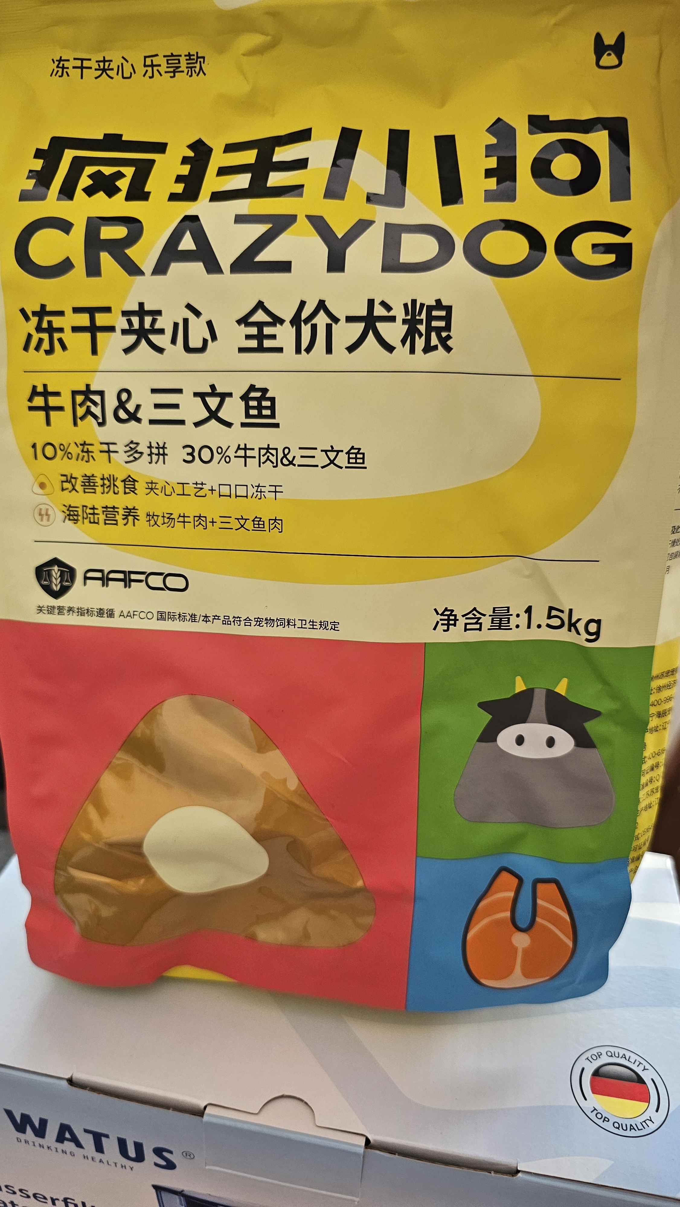 疯狂小狗小耳朵冻干夹心狗粮牛肉三文鱼1.5kg泰迪中大小型成犬幼犬通用3斤 实拍图