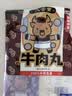 八合里潮汕手打墨鱼丸250g 非遗正宗精选本港新鲜纯墨鱼肉 实拍图
