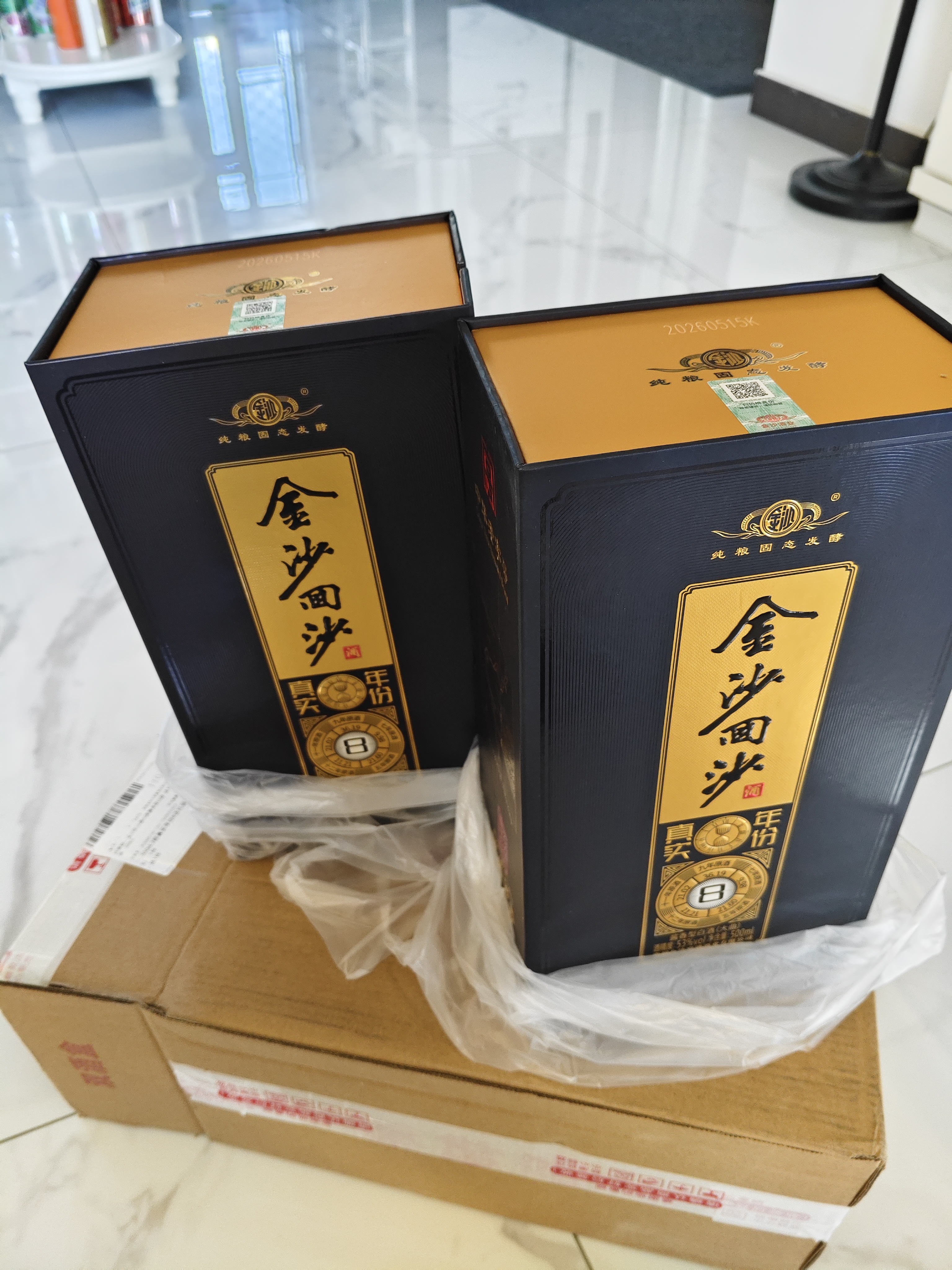 金沙回沙酒53度酱香型白酒 送礼宴请 送 礼 新老款随机发货 500mL 2瓶 真实年份8送礼袋（真8） 实拍图