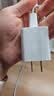 小米 20W Type-C充电器快充版 智能兼容 适用红米9苹果iphone14/13安卓redmi手机ipad等设备充电 插头 实拍图