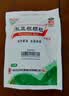 白云山 板蓝根颗粒无糖版 3g*20袋 感冒药感冒咳嗽清热解毒 凉血利咽 咽喉肿痛 口咽干燥 急性扁桃体炎 实拍图