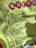 宝泉大豆酱1000g/袋 东北特产 宝泉岭黄豆酱蘸酱熟酱拌面拌饭 实拍图