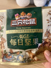三只松鼠低GI每日纯坚果1050g35袋腰果夏威夷果休闲零食礼包中秋团购送礼 实拍图
