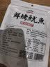 海边人鲜烤鱿鱼条200g鱿鱼丝高蛋白青岛特产海味零食鱼片 实拍图