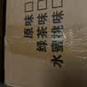 尚宝豆腐猫砂10斤吸臭低尘绿茶豆腐砂易结团幼猫细砂可冲马桶 实拍图