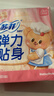 苏菲弹力贴身日用卫生巾23cm34片瞬吸透气姨妈巾京东自营官方旗舰 实拍图