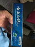 云南白药经典系列牙膏 健齿护龈改善牙龈问题 清新口气留兰香型牙膏180g 实拍图