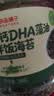 良品铺子高钙DHA藻油海苔拌饭碎280g儿童零食无添加芝麻紫菜碎宝宝拌饭 实拍图