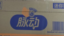脉动雪柚橘子口味400ML*15迷你瓶低糖维生素C电解质水运动饮料整箱装 实拍图