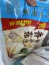 广州酒家香菇青菜包390g*2袋 12个 蔬菜包子早餐半成品速食面点生鲜减脂 实拍图