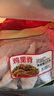 泰森（Tyson）单冻鸡柳 4斤 冷冻 鸡里脊肉 鸡小胸肉生鲜轻食代餐 实拍图