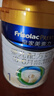 美素佳儿（Friso）皇家婴儿配方奶粉1段（0-6个月婴儿适用）800克 乳铁蛋白 新国标 实拍图