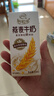 伊利谷粒多 燕麦牛奶整箱 200ml*12盒*2提 礼盒装 5月产 实拍图