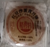 稻香村 红豆沙蛋黄月饼 中秋节日送礼品广式月饼中华老字号糕点心150g 实拍图