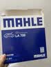 马勒（MAHLE）带炭PM2.5空调滤芯LAK709新飞度锋范XRV缤智冠道CRV10代/11代思域 实拍图