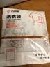 洁丽雅（Grace）洗衣袋家用旅行收纳袋加厚机洗专用网兜文胸内衣细网五件套 实拍图