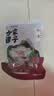 方家铺子五星和田骏枣500g*2袋红枣新疆特级大枣和田枣煲汤煮粥 实拍图