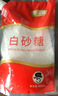 舒可曼白砂糖400g*9包【量贩实惠】整箱白糖食糖调味烘焙材料冲饮用糖  实拍图