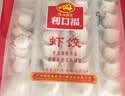 广州酒家虾饺480g 24只 水晶虾饺皇饺子早餐半成品广式早茶速食面点预制菜 实拍图