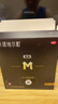 蔓迪生发喷雾5%米诺地尔酊90ml*2瓶男士专用治脱发育发斑秃原液搽剂曼迪京东自营米洛地尔生发剂 实拍图