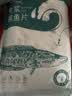 钓鱼记免浆黑鱼片1.5斤 (3袋*250g) 生鱼片冷冻火锅食材 生鲜 中秋送礼 实拍图