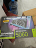 微星（MSI）魔龙 GeForce RTX 5060 8G GAMING OC V1 AI推理 电竞游戏设计智能学习独立显卡 实拍图
