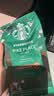 星巴克（Starbucks）派克市场咖啡豆中烘1袋200g 门店同款精品咖啡豆 进口大包装囤享 实拍图
