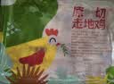 享粤星厨140天 海南椰子鸡火锅套装 农家散养土鸡 生鲜走地鸡 三亚特产 5-6人份豪华版椰子鸡汤套餐6.9斤 实拍图