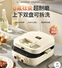 利仁（Liven）2026新款小墩墩电饼铛0氟钛瓷上下盘可拆家用涮烤一体锅加大加深2200W多功能电火锅早餐机ML-J2875 实拍图