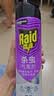 雷达（Raid）杀虫剂喷雾550ml*2瓶无香型家用室内杀虫气雾剂 蟑螂药 灭蟑螂 实拍图